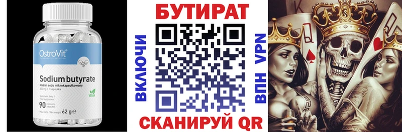 mega ссылки  Северо-Курильск  БУТИРАТ оксана 