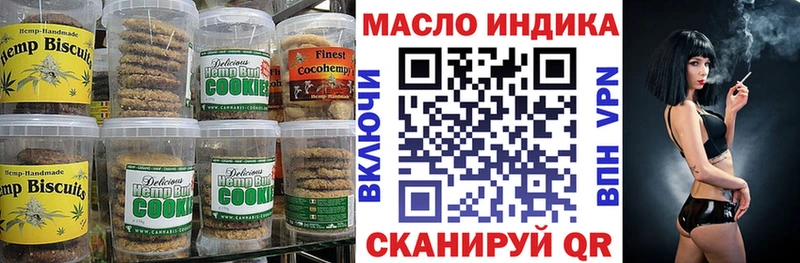 Canna-Cookies марихуана  закладка  Северо-Курильск 