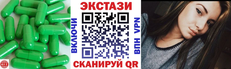 где продают   Северо-Курильск  Экстази louis Vuitton 