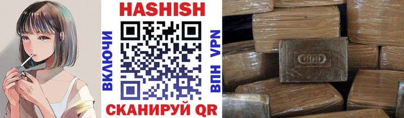 ГАШИШ hashish Северо-Курильск