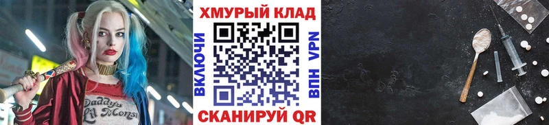 ГЕРОИН белый  Северо-Курильск 