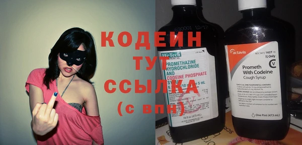 эйфоретик Армянск