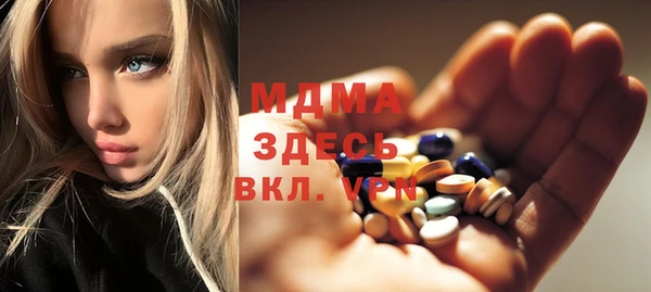 тгк Новокубанск
