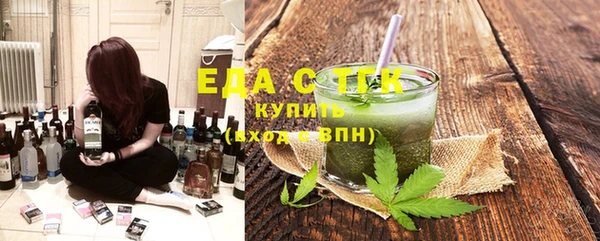 эйфоретик Армянск