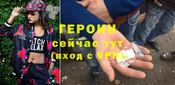 mix Новозыбков
