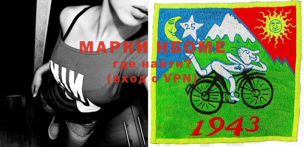 MESCALINE Аркадак