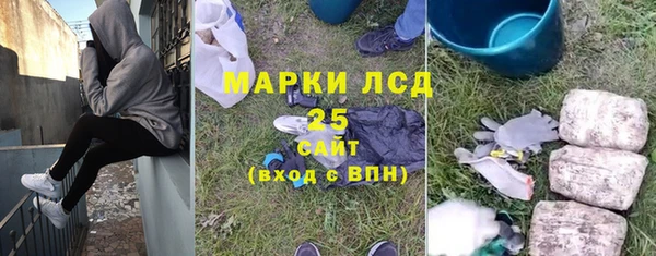 эйфоретик Армянск