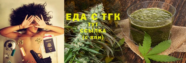 MESCALINE Аркадак