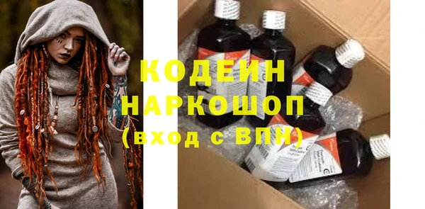 эйфоретик Армянск
