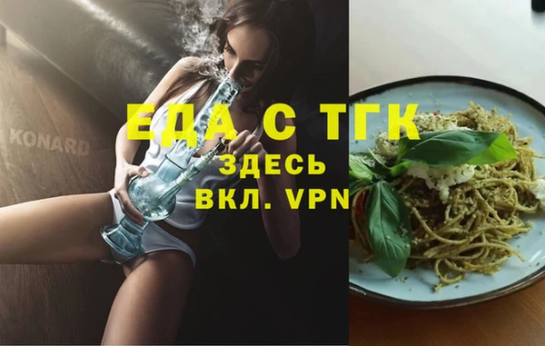 MESCALINE Аркадак