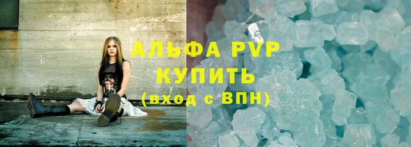 тгк Новокубанск