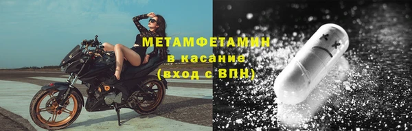 эйфоретик Армянск