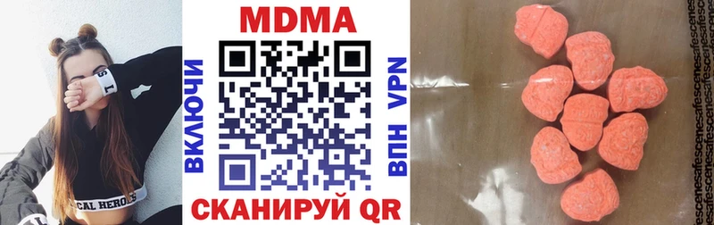 MDMA молли где можно купить KRAKEN ССЫЛКА Северо-Курильск