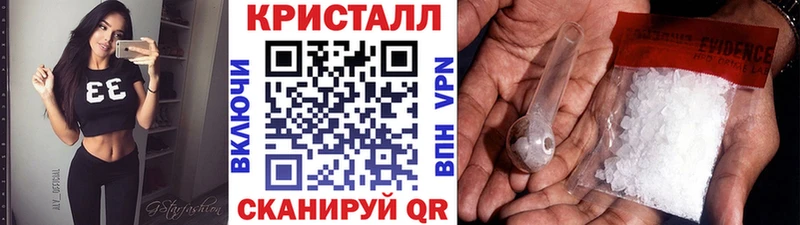 МЕТАМФЕТАМИН мет  Северо-Курильск 